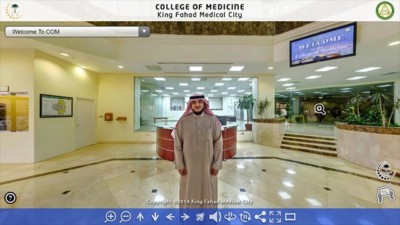 King Fahad Medical City